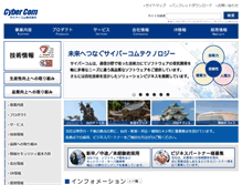 Tablet Screenshot of cy-com.co.jp